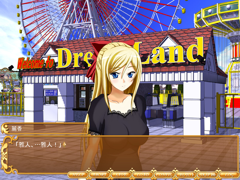 사장 영애를 노숙자 스토커에게 NTR 당해버렸다