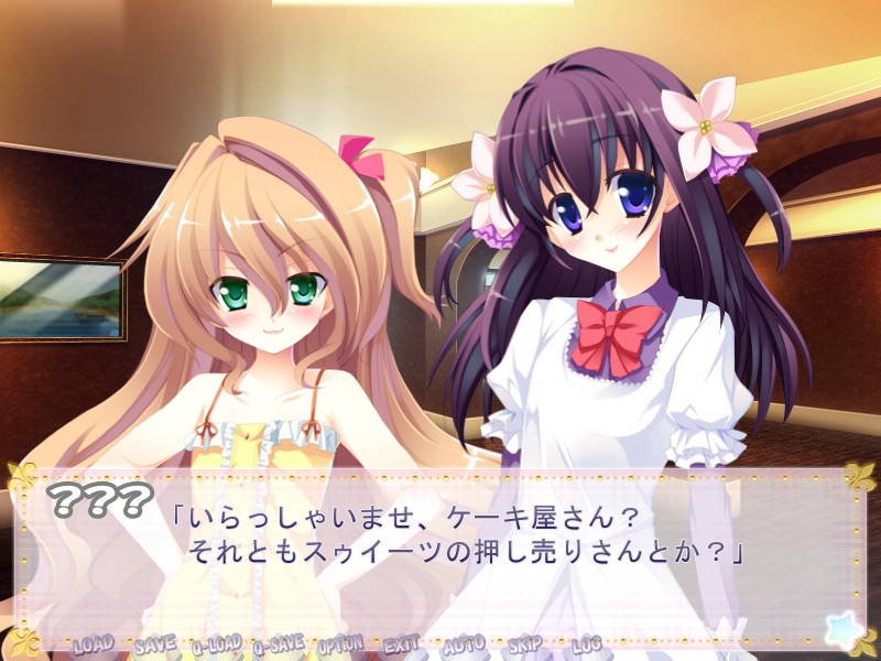 츄피츄피 오토코노코 ～가정교사와 쌍둥이의 비밀 수업～