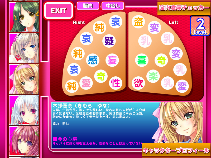 OH! 스텔스 신사 ～은밀 정액 공개 중출 학원～