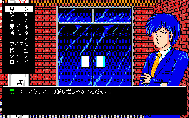 호시노 스나 이야기