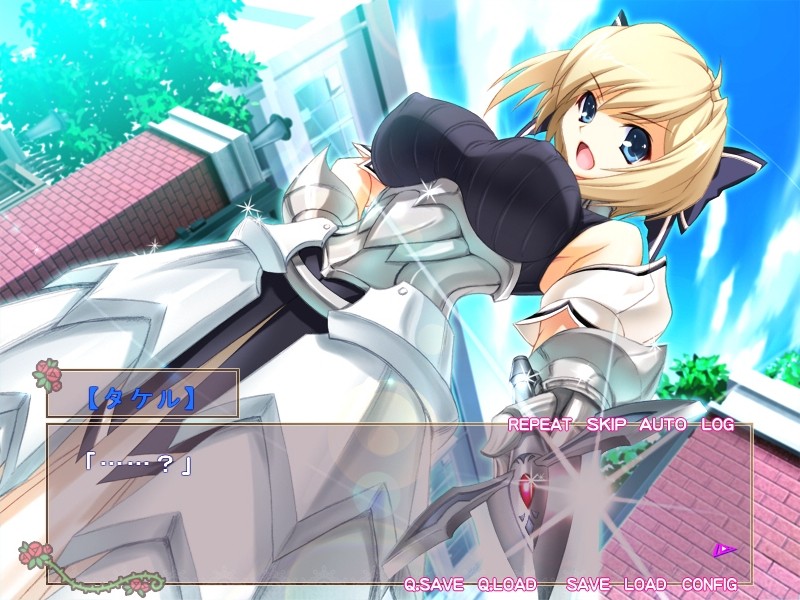 히메사마 명령을!