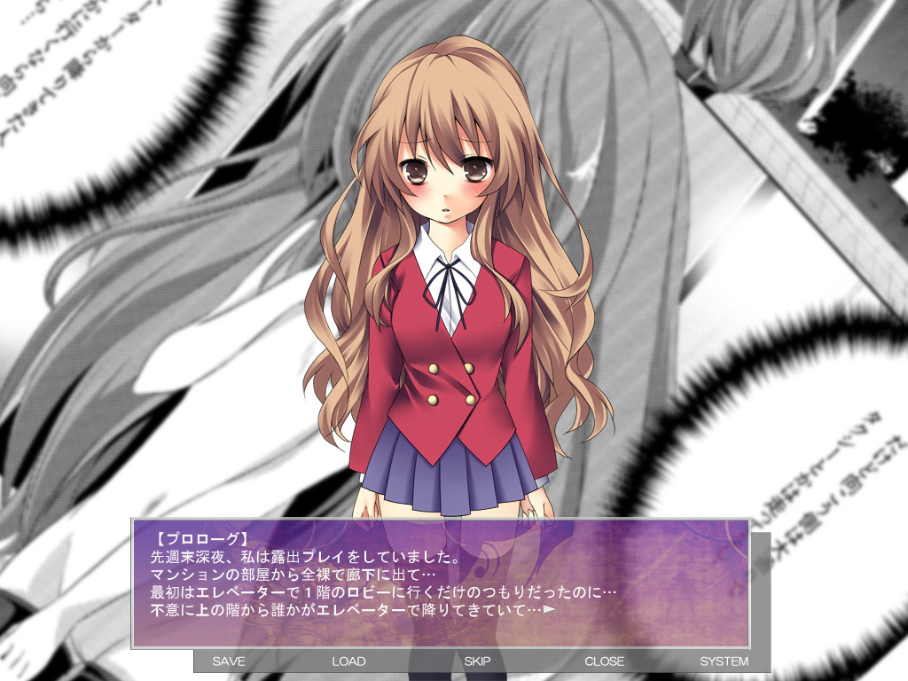 로슈츠쇼죠 토라 2