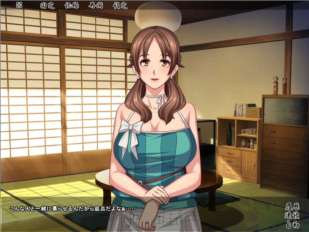 미망인 일기 ～동경하던 그 여자와 한 지붕 아래～