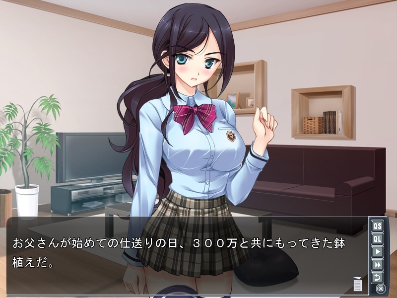 JK 가사도우미는 미타 항문