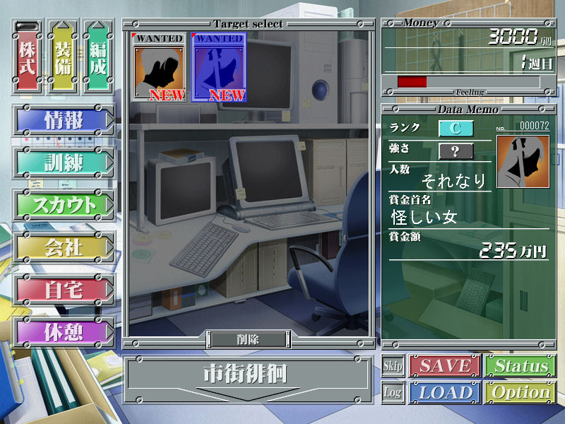 댄싱 크레이지즈