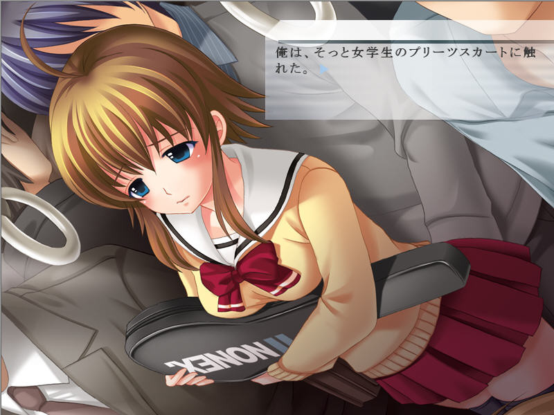 내 손으로 가게 해～치한의 나날～