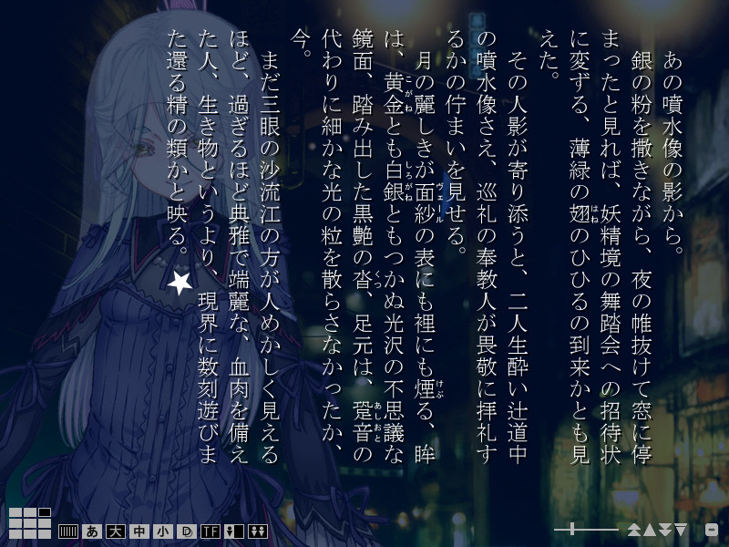 호시츠구역 요란담