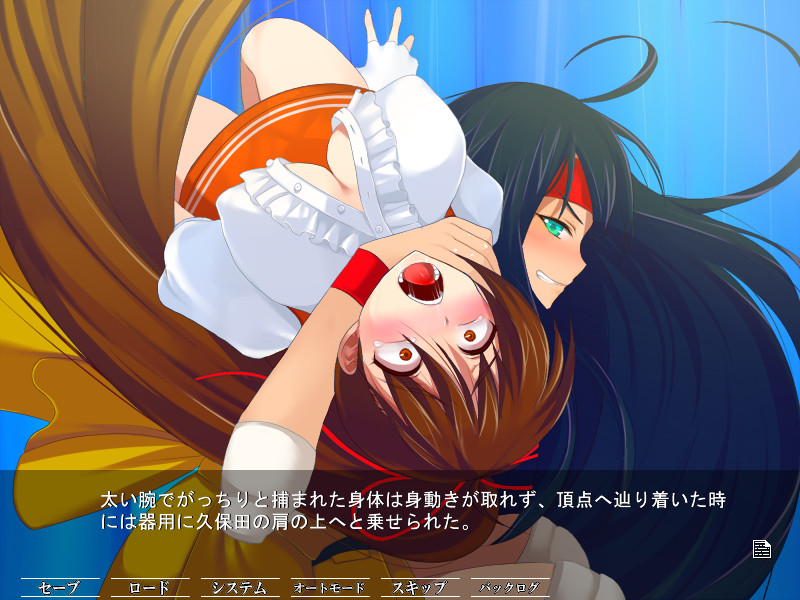 패배투희～싸우는 웨이트리스의 말로