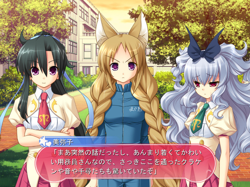 시코타마 슬레이브 ~주인이자 자매인 천사와 악마~