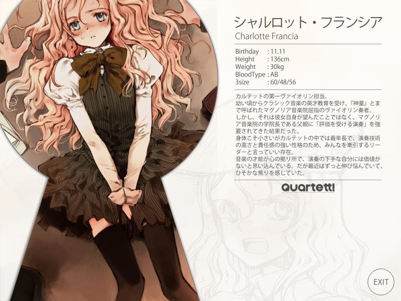 리틀 위치 팬디스크～작은 마녀의 선물～