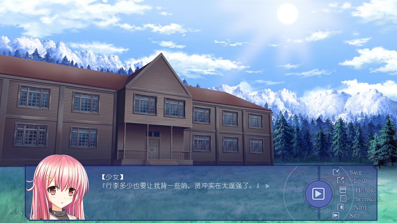 雪之本境～解境篇～