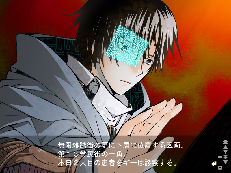 혁염의 인가녹 -What a beautiful people-