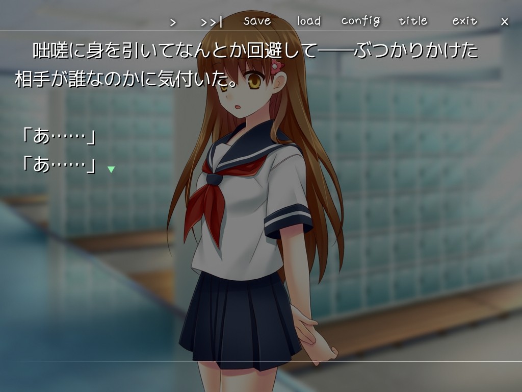 소꿉친구와 십 년, 여름