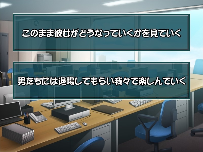 치태 전달 ～모니터 속에서 타락하는 누나～