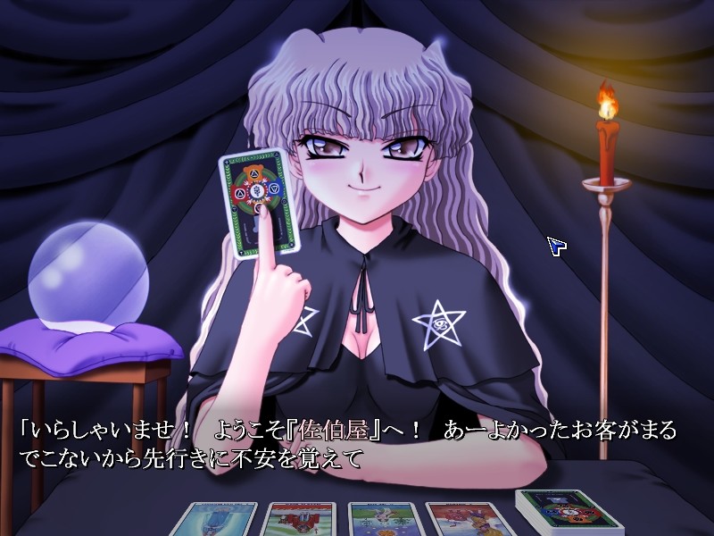 타마유라 -영향-