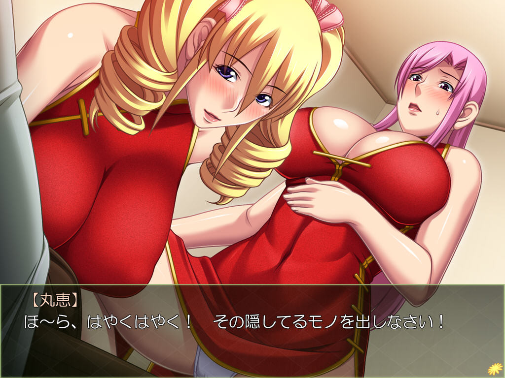 내성적인 거유 코스프레 여상사 미츠루의 우울