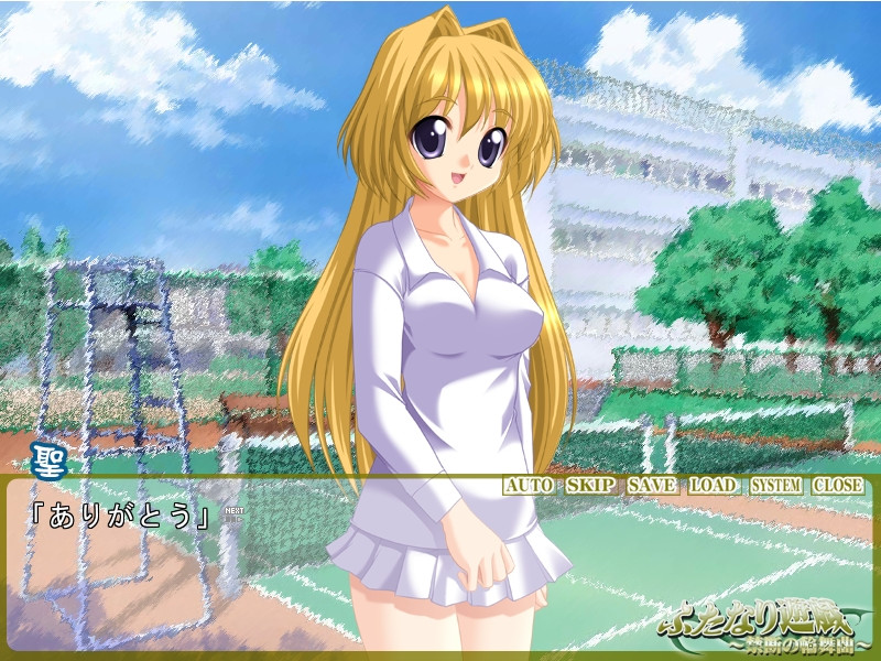 후타나리 유희 ～금단의 론도～