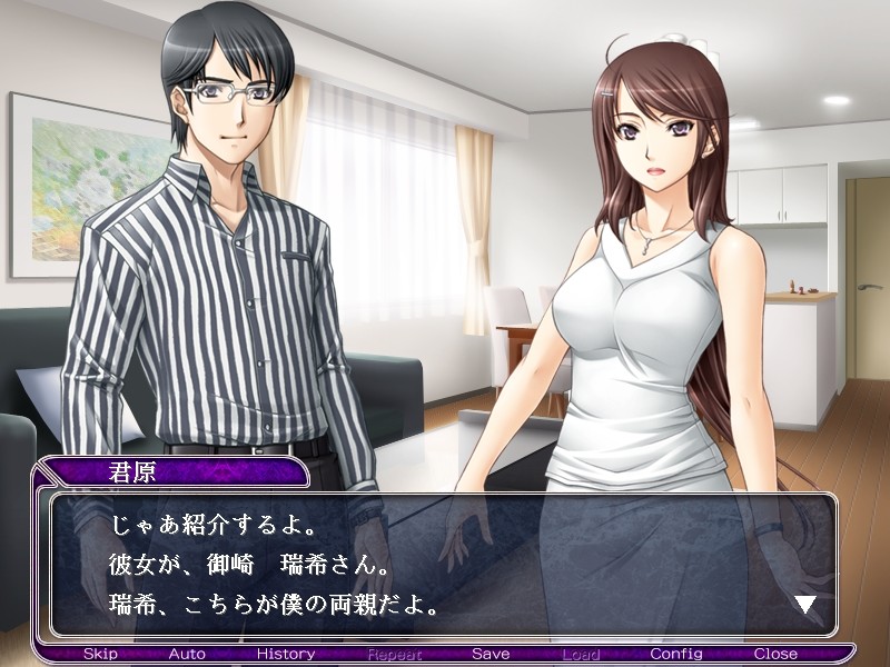 암컷 제물 여교사 ～나는 그의 앞에서 무릎을 꿇는다～