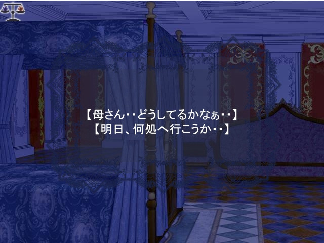 Crystal Forest ～smile of adieu～