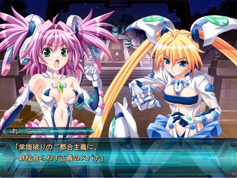 네가제로~Negative Zero~