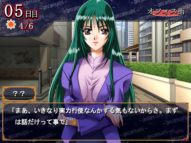 게자무시-게자무시-