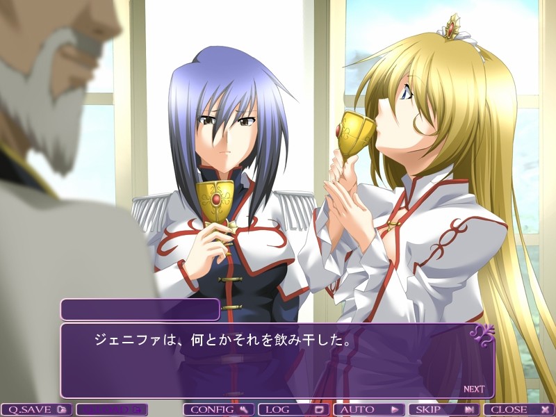 음수쟁기～홍의 왕국