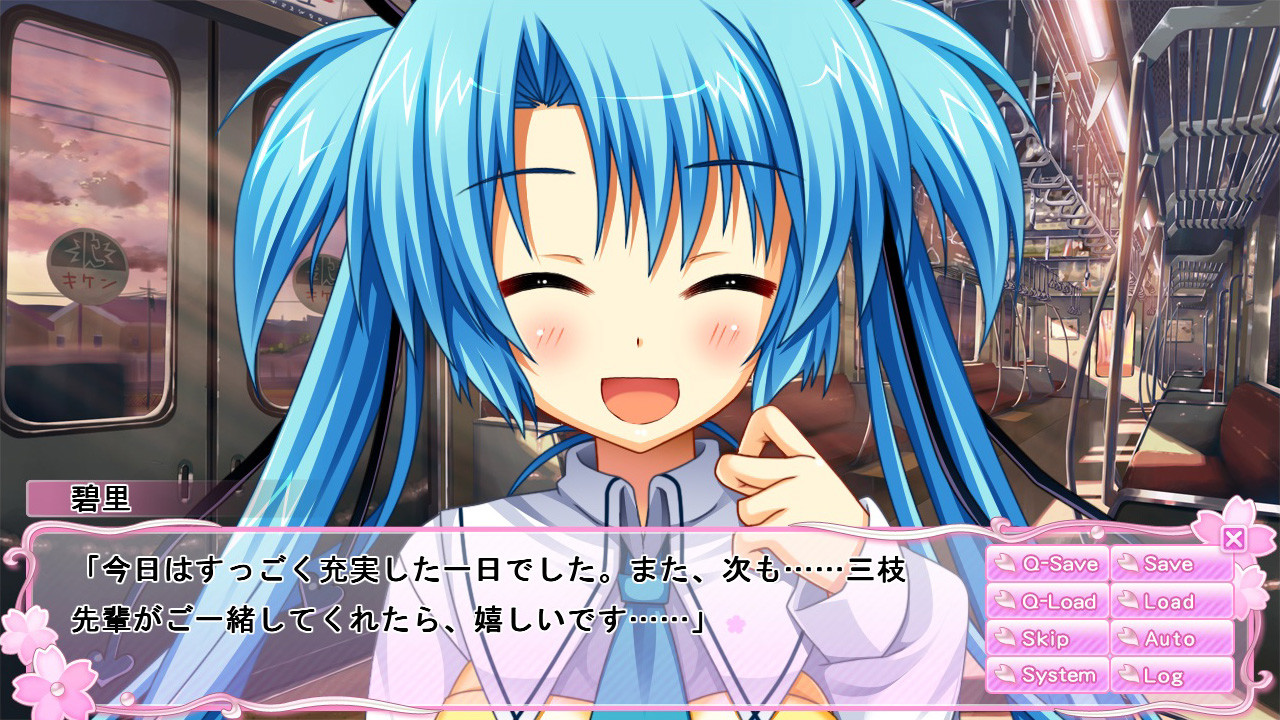 하나 건너 연애