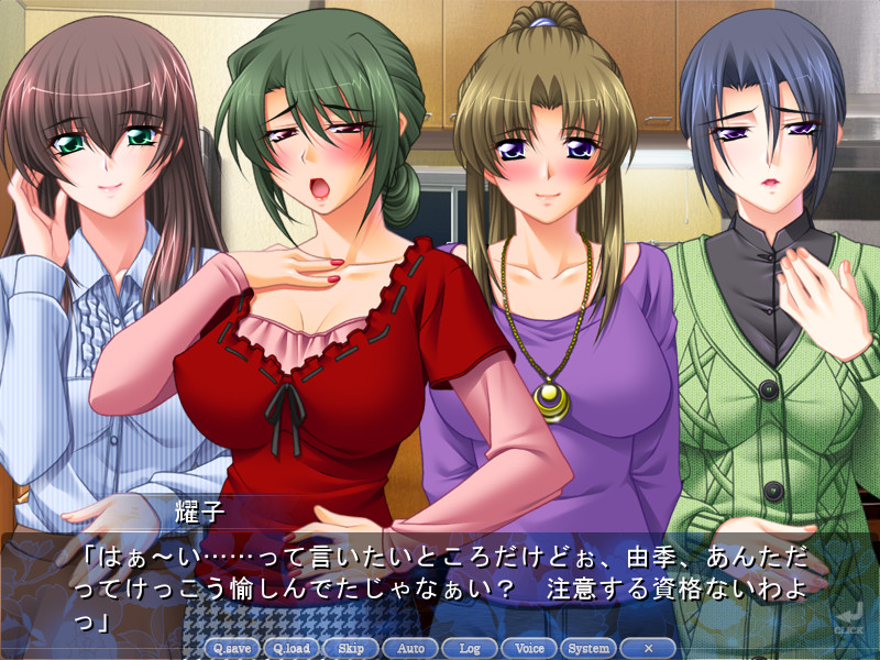 미망인 사나에 「내가 첫 번째여도 괜찮은 거야……?」