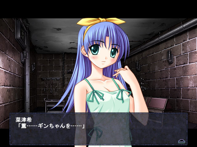 히스이노 히토미