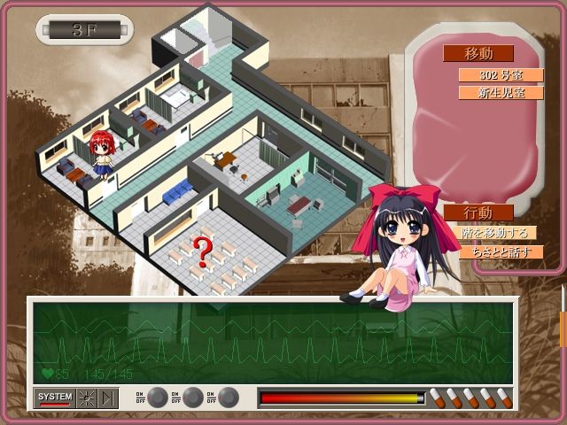 유메노스가타 ～유메노스가타～