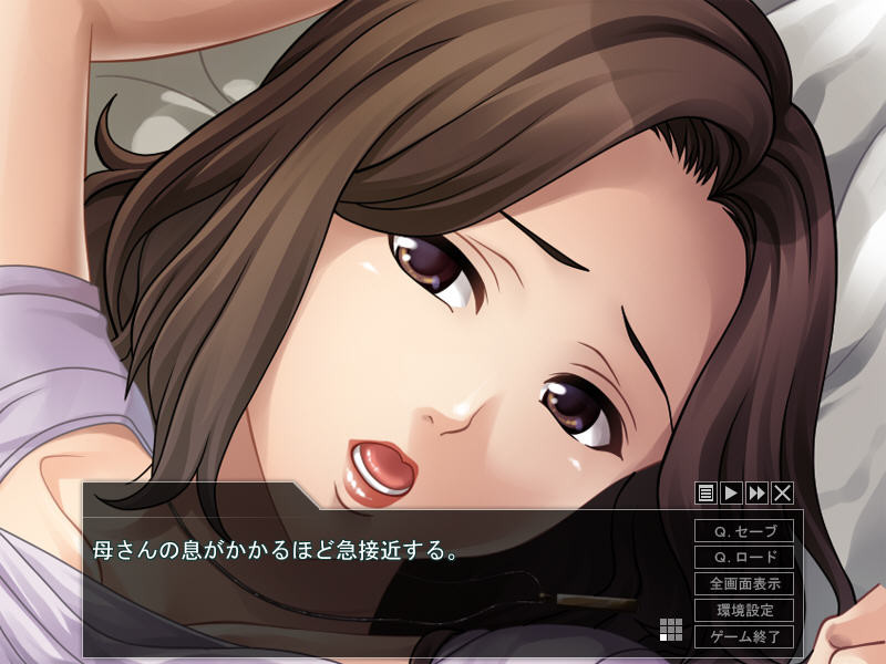 숙유 ～마마의 몸은 나 전용