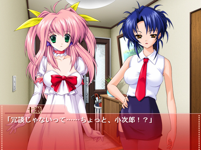 오시카케☆하렘