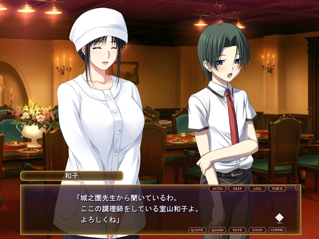 세인트 에스테라 학원의 일곱 명의 마녀