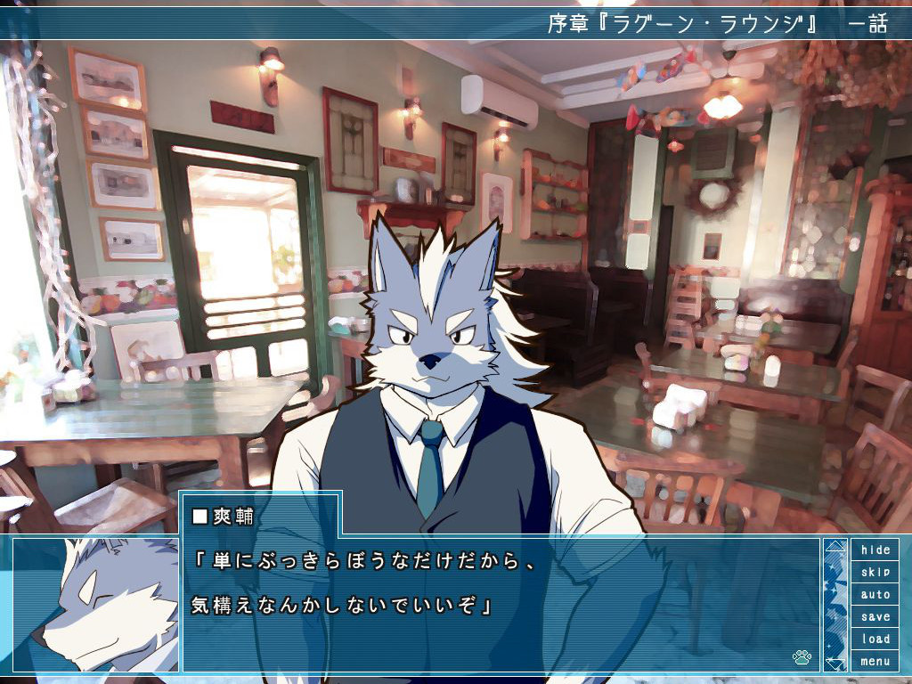 히미츠리의 라군