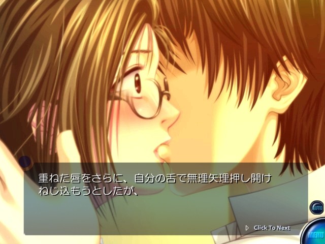 페치시츄 ～여교사편～