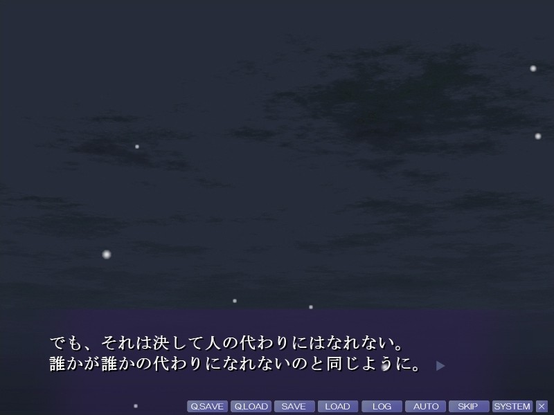 벨다슈 ～나와 나의 도피행～