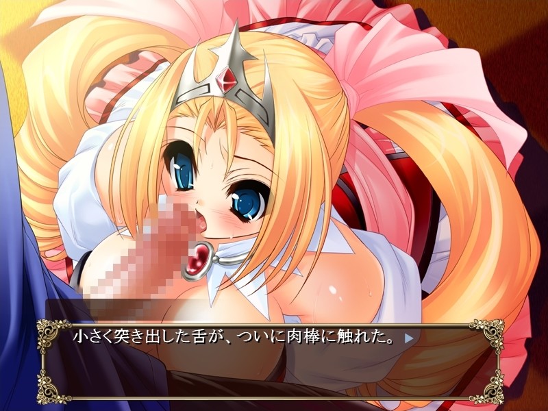 성처리 백탁 프린세스～왕궁 가정 교사의 오시오키 레슨～