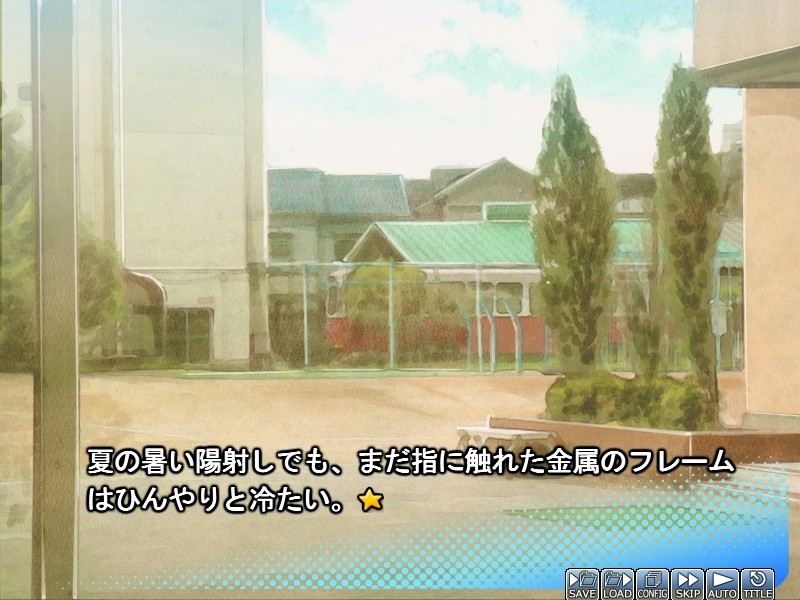 츤데레 음란 소녀 스쿠미~칼랩이 될 때까지 용서하지 않으니까~