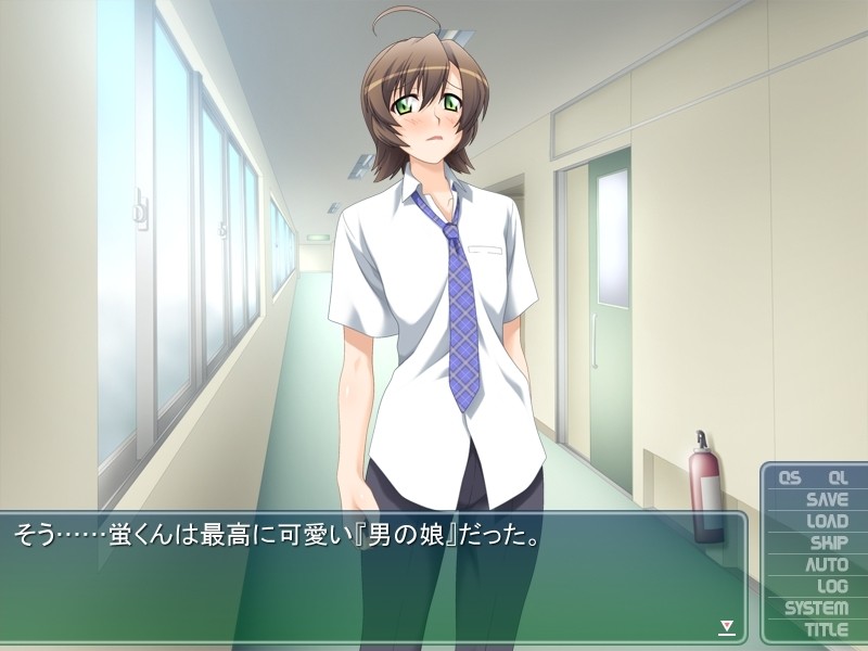 방과 후 여장☆츤데레빗치 ～그 녀석은 나의 섹스 프렌드…였는데?!～