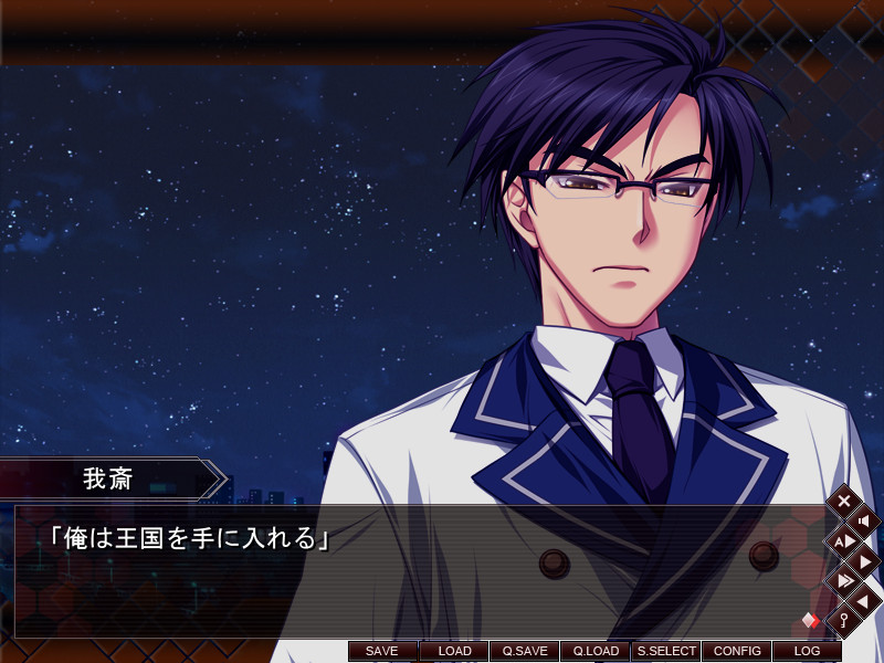 코뮤 - 검은 용과 상냥한 왕국 -