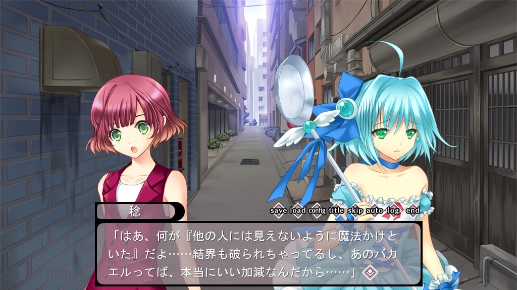 마뇨코☆마코린～나도 마법소녀！？～