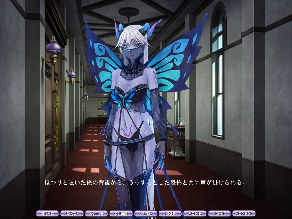 마물 아가씨의 저택 혜성관 이형록 ～인어의 장～