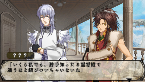 S.Y.K ～연화전～