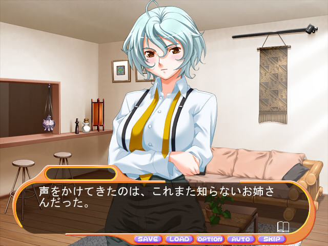 온리원2 ~미인 카지노 딜러 히토미~ 성의 룰렛~