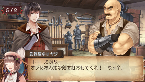 엘크로네의 아틀리에 ~Dear for Otomate~