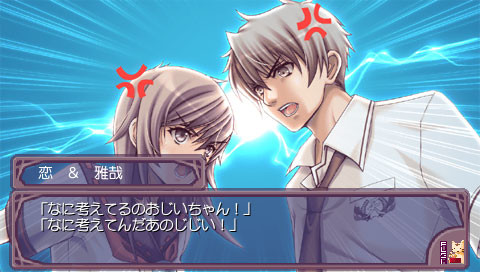 히메히비 -Princess Days-