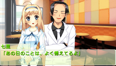 나는 너만을 바라봐～I gaze at only you～