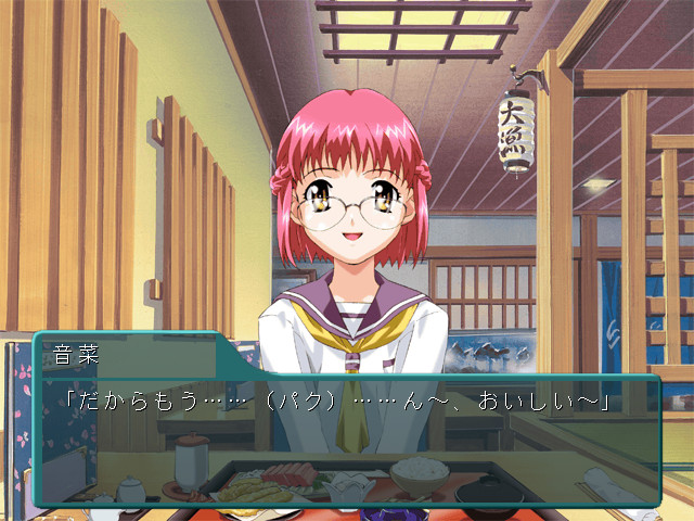 세파레이트 블루