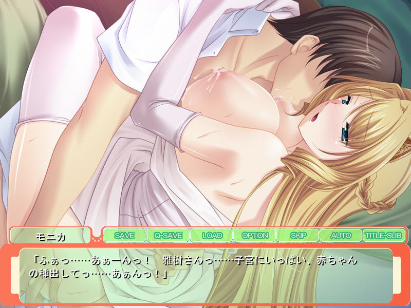 프린세스 밀크 ～수유 에로이차 생활♪ 공주님의 모유 없이는 못 마시는 몸이!?～