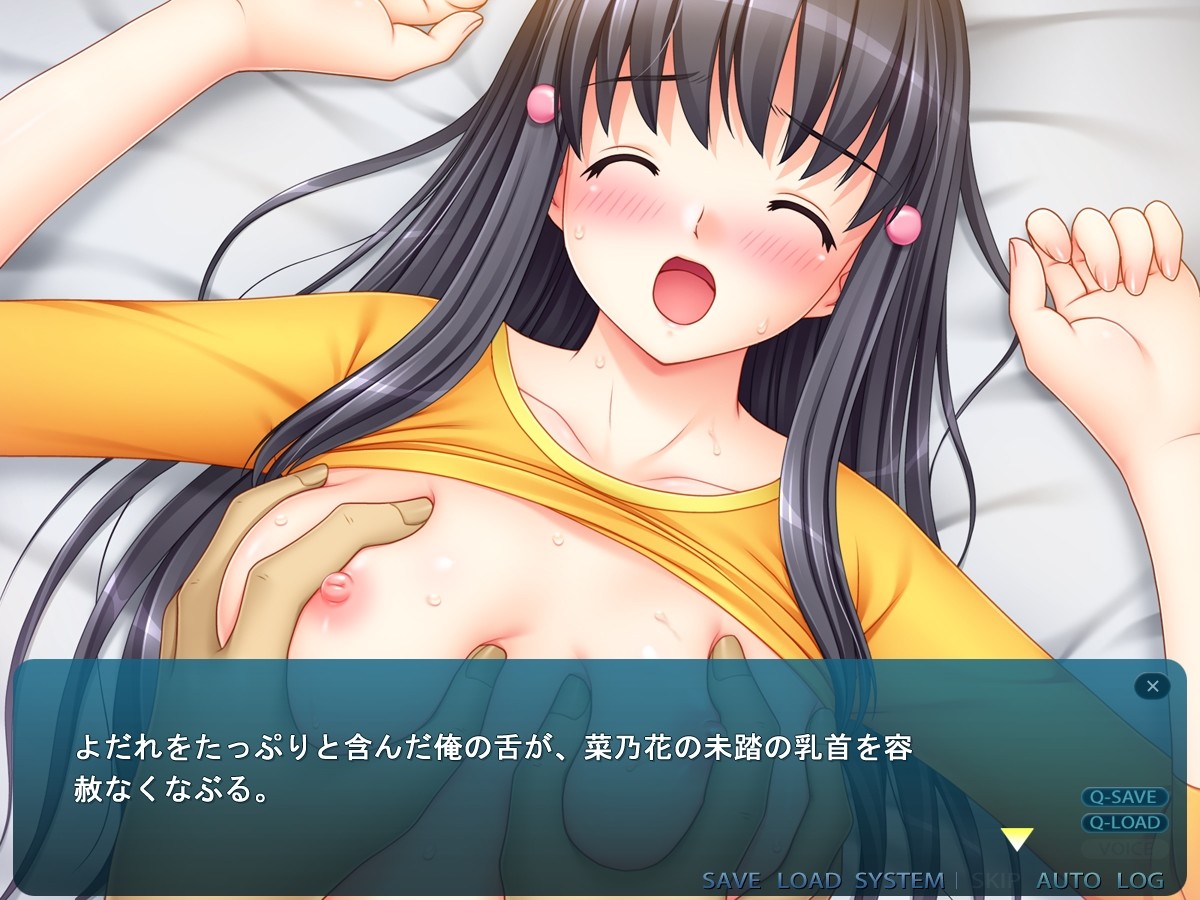 JK와 에로 전투원 ～귀여운 그 아이는 정의의 히로인?!～